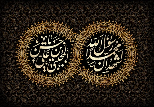 سالروز رحلت پیامبر اکرم (ص) و شهادت امام حسن مجتبی (ع) تسلیت باد